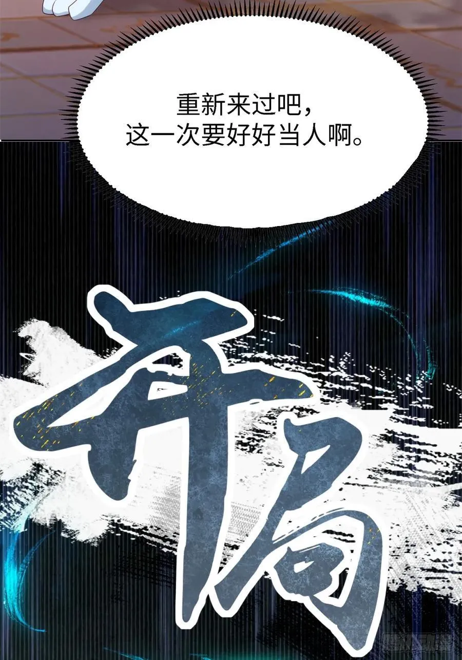 129 第72页