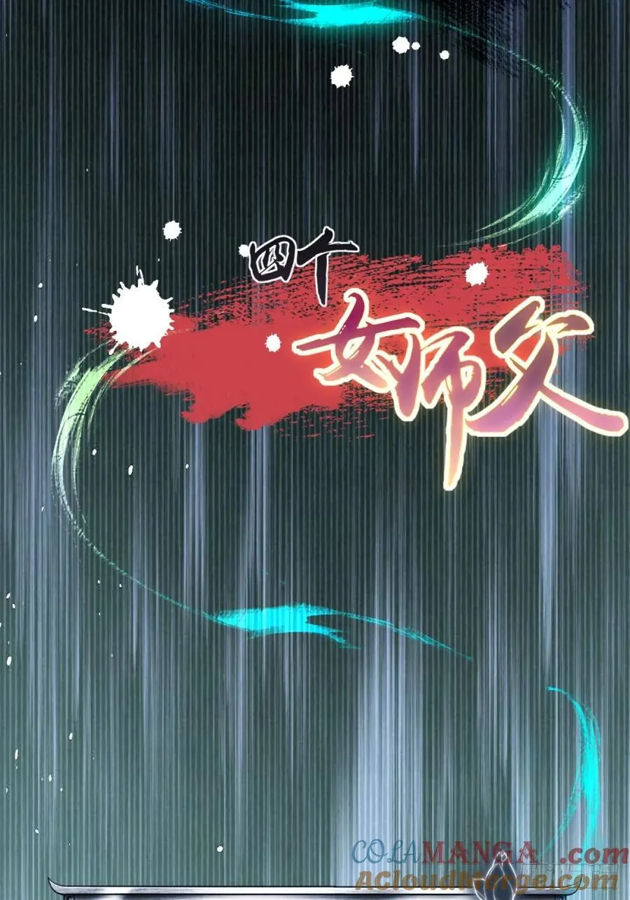 129 第73页