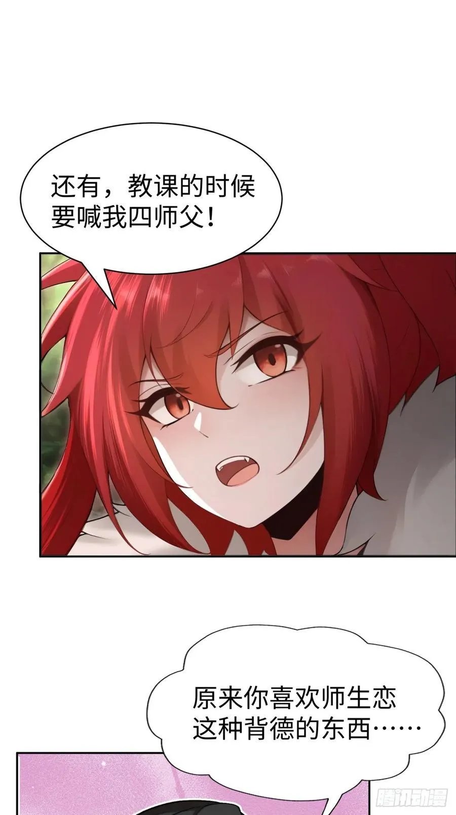 130 第9页
