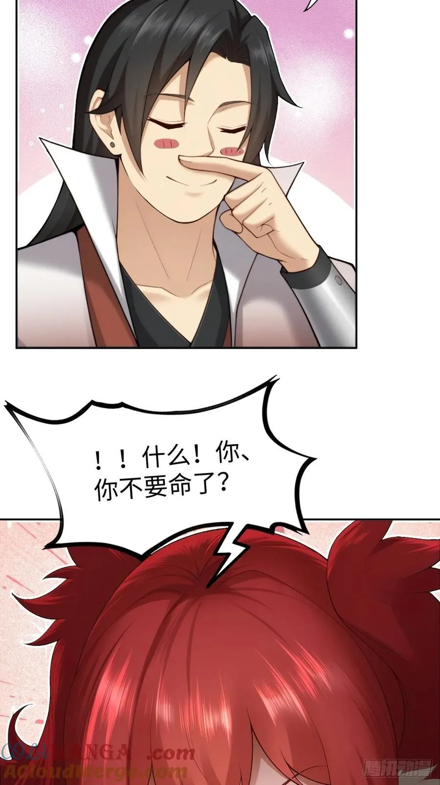 130 第10页