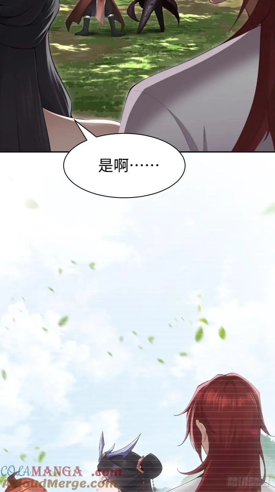 130 第13页