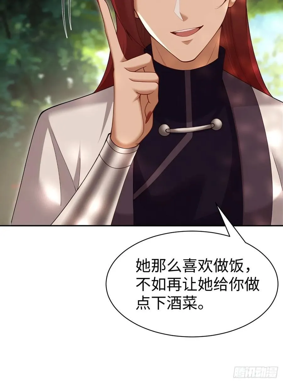130 第23页