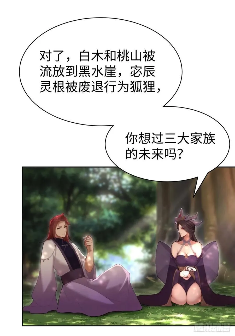 130 第33页