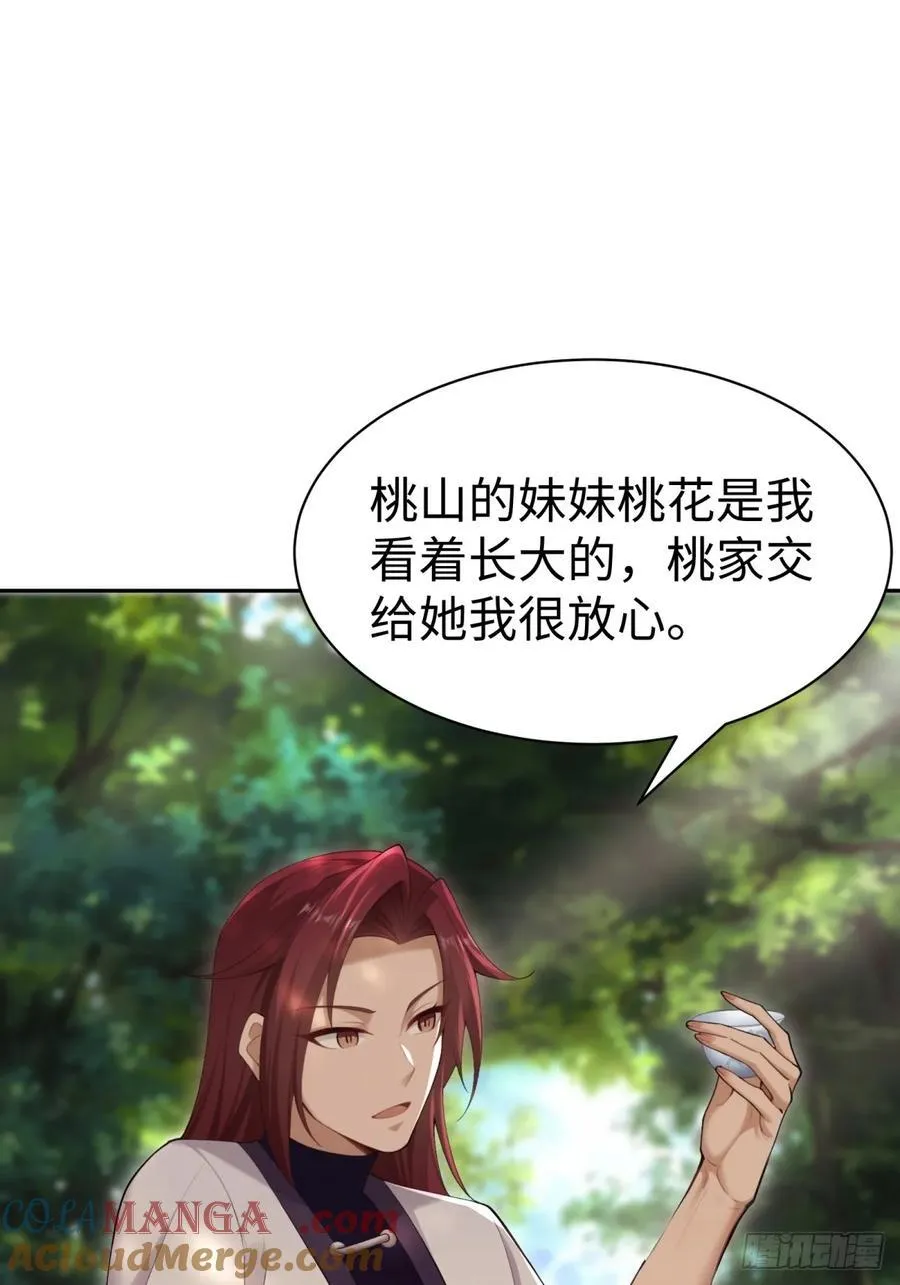 130 第34页