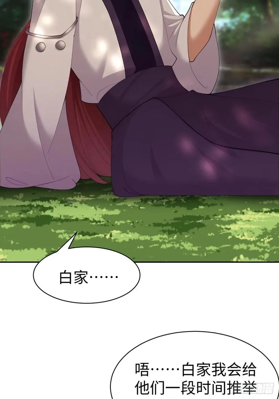 130 第35页