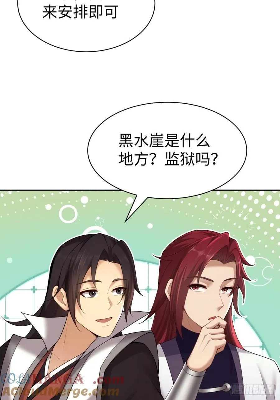 130 第37页