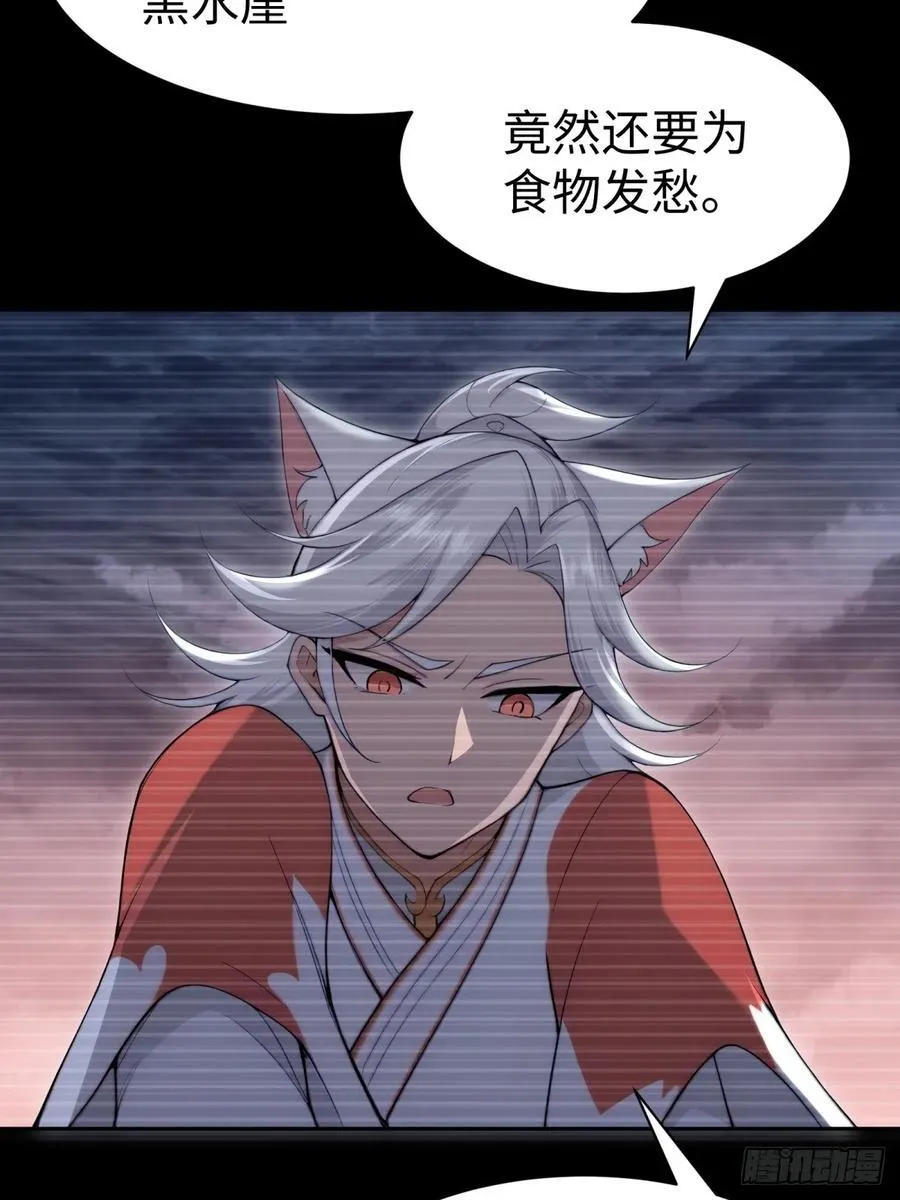 130 第48页