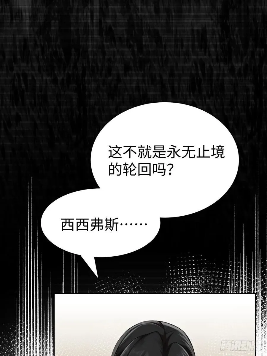 130 第54页