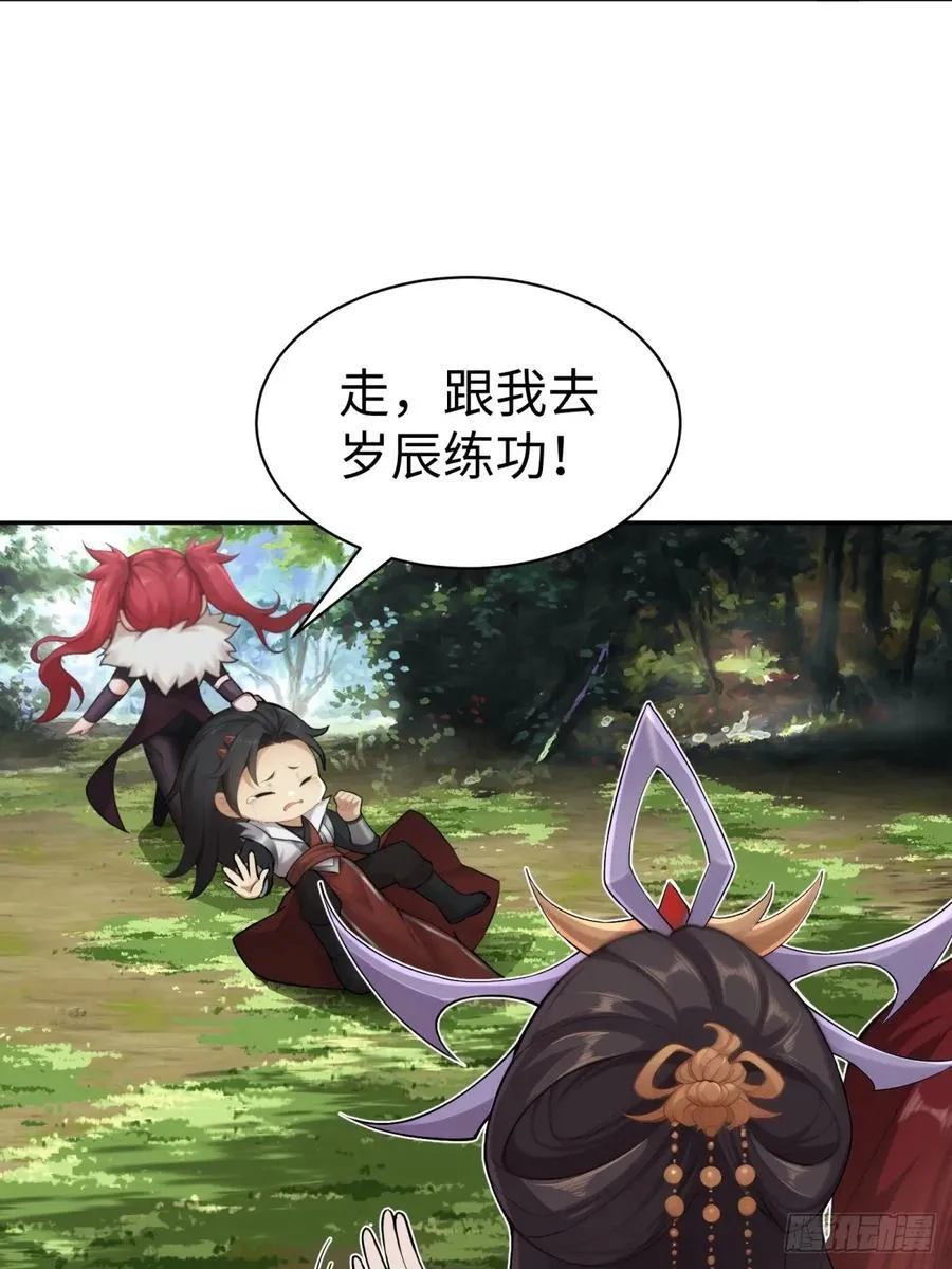 130 第57页