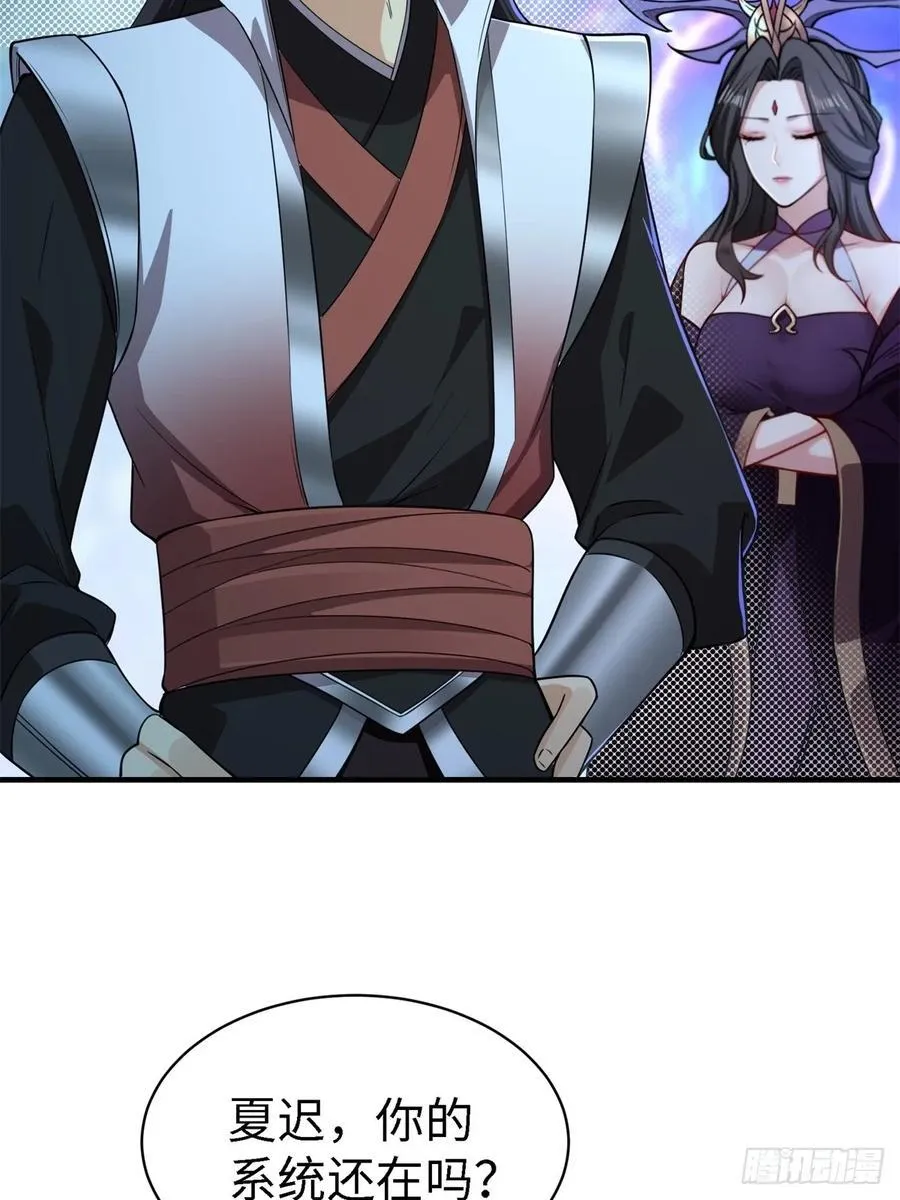 131 第30页