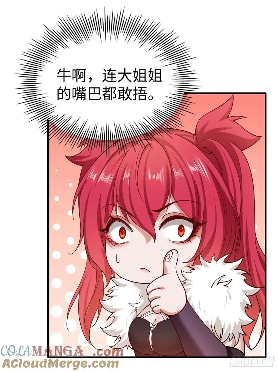 131 第34页