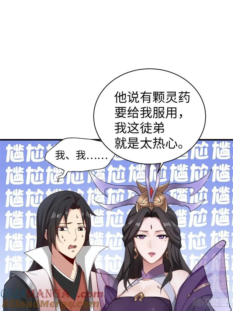 131 第37页