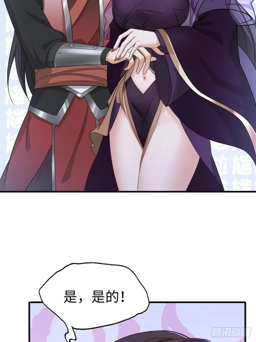 131 第38页