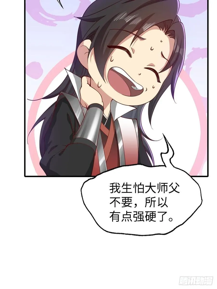 131 第39页