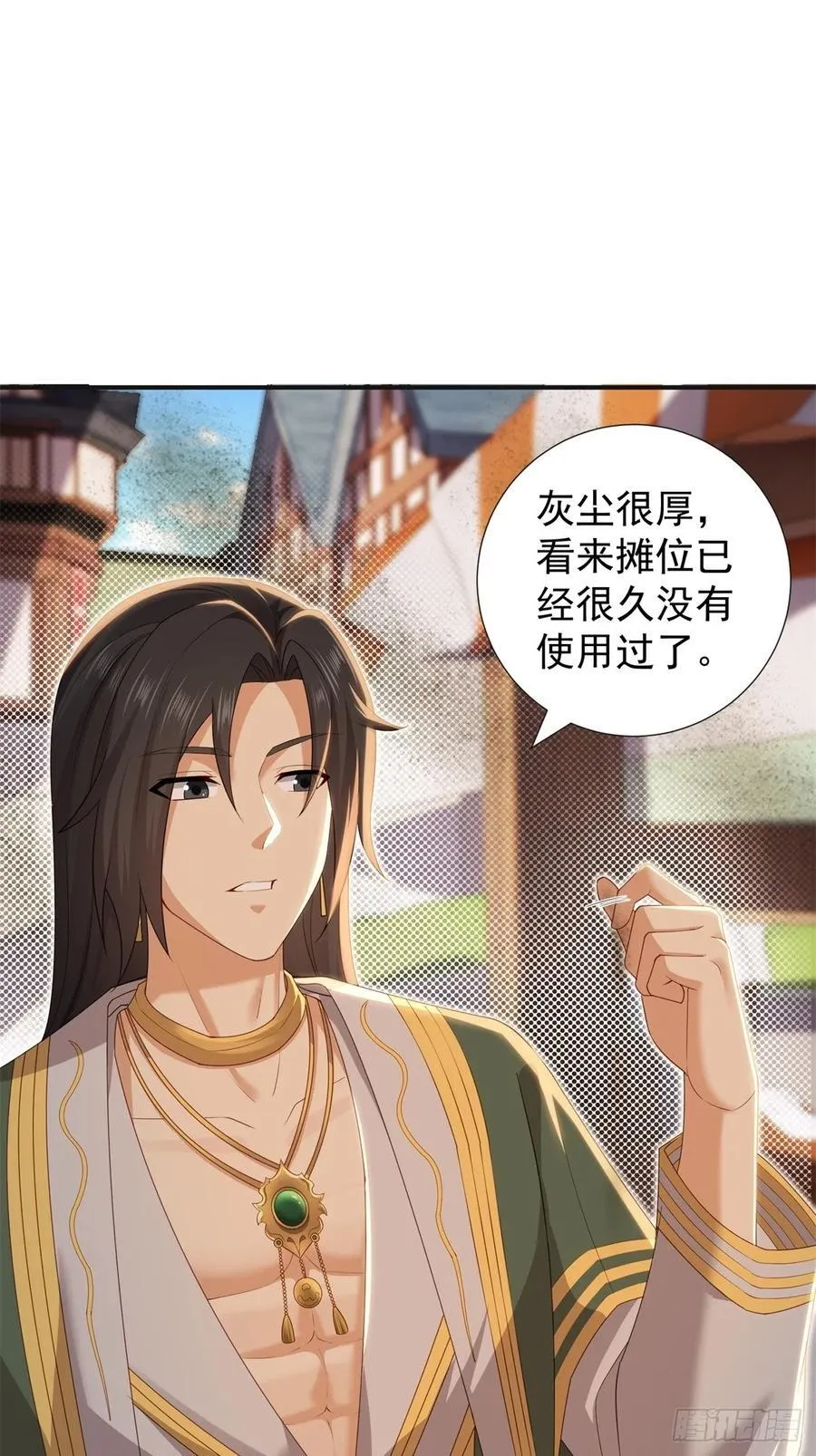 132 第14页