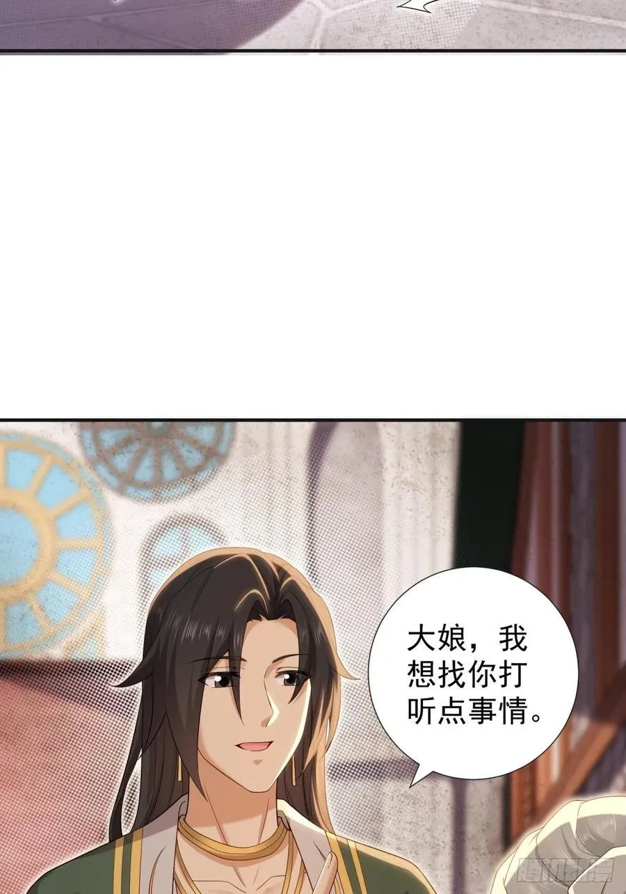 132 第23页