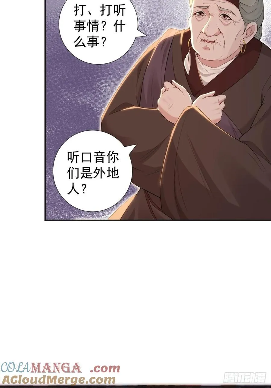 132 第25页
