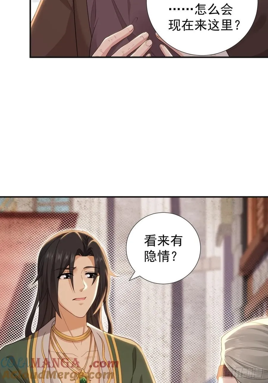 132 第28页