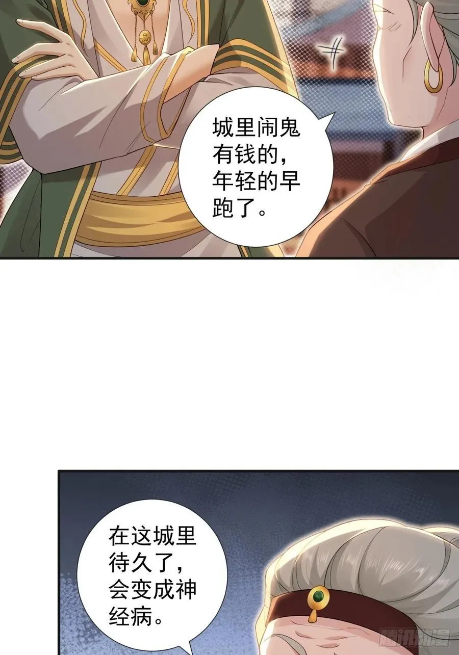 132 第29页