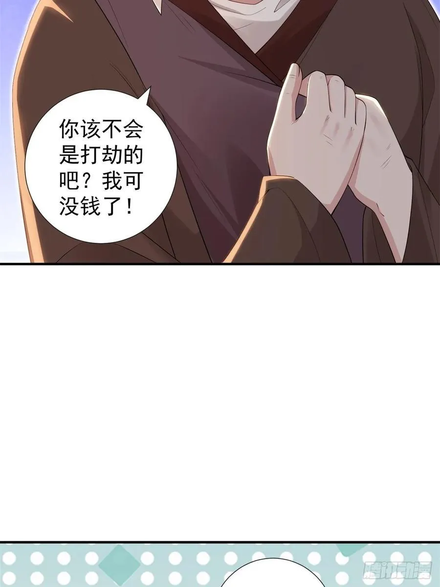 132 第32页
