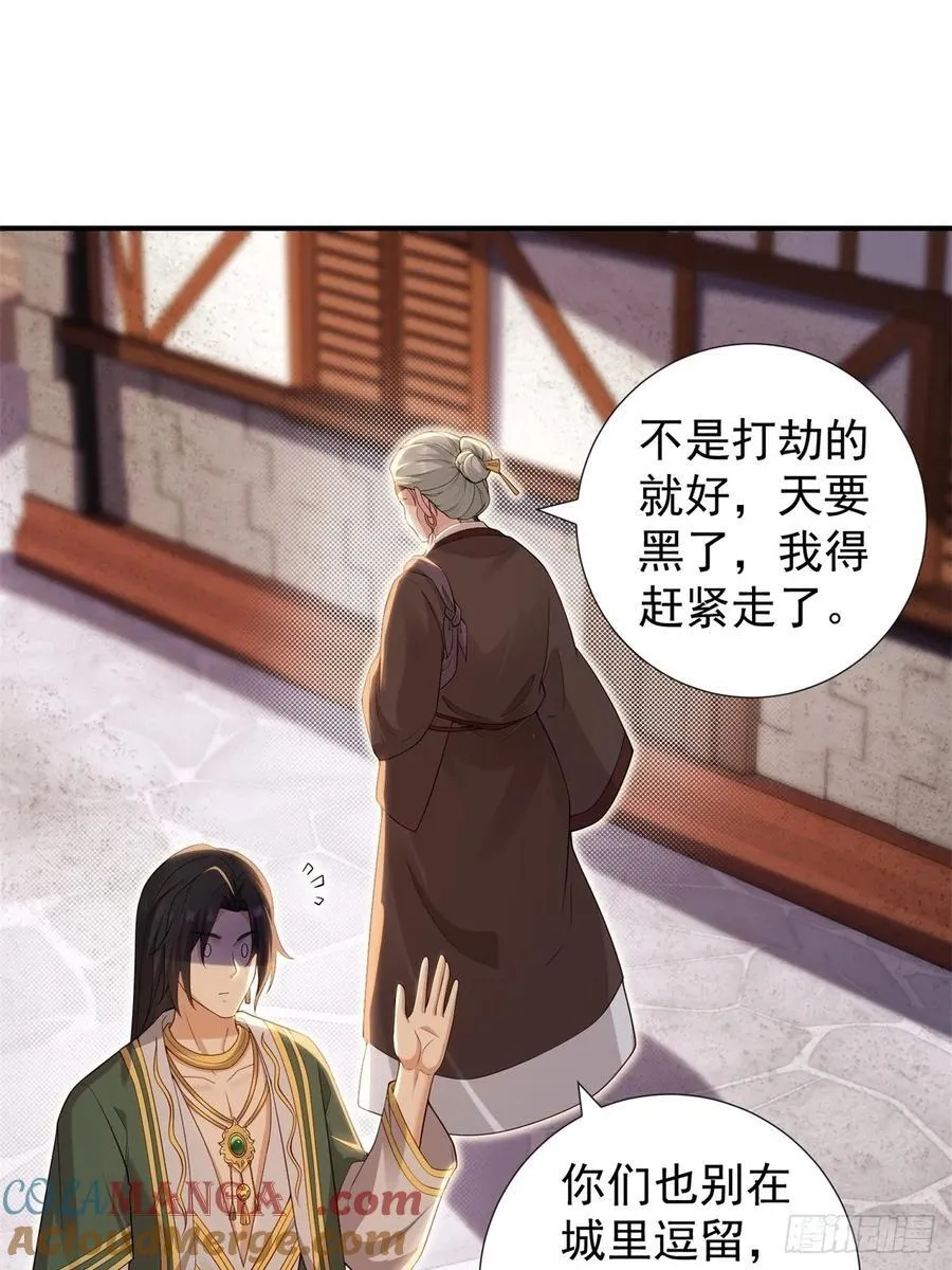 132 第34页