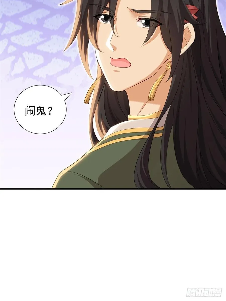 132 第36页
