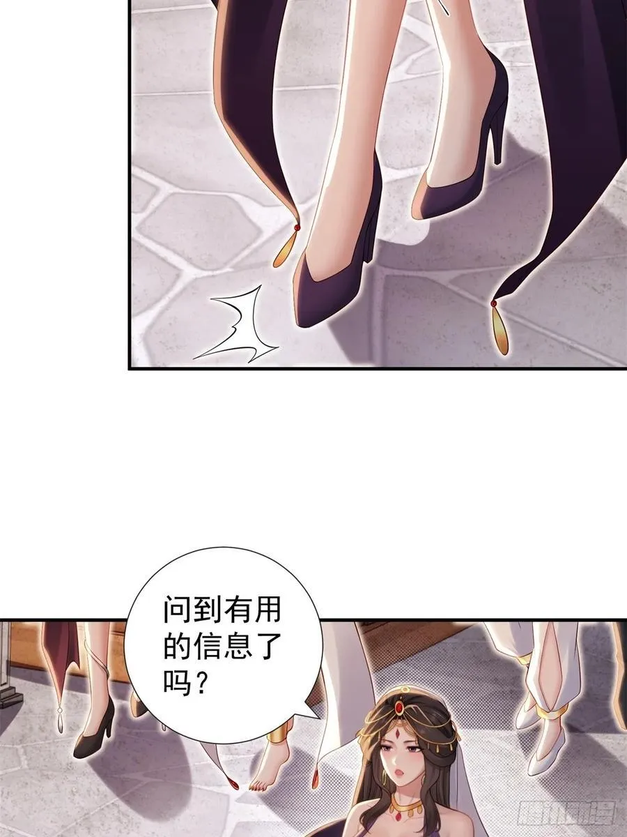 132 第39页