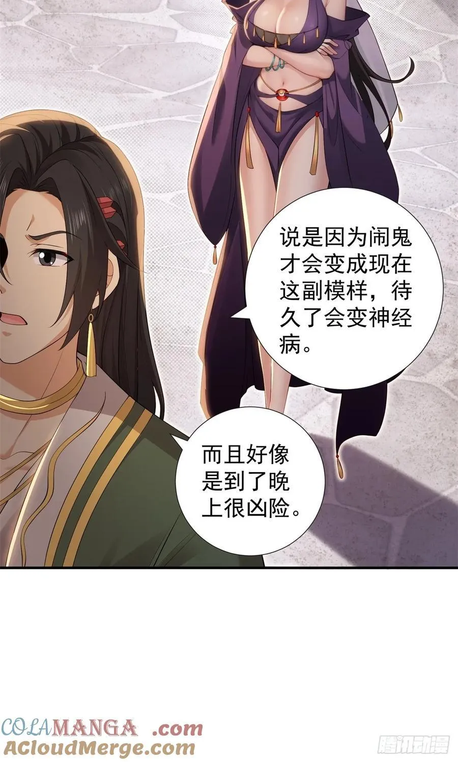 132 第40页