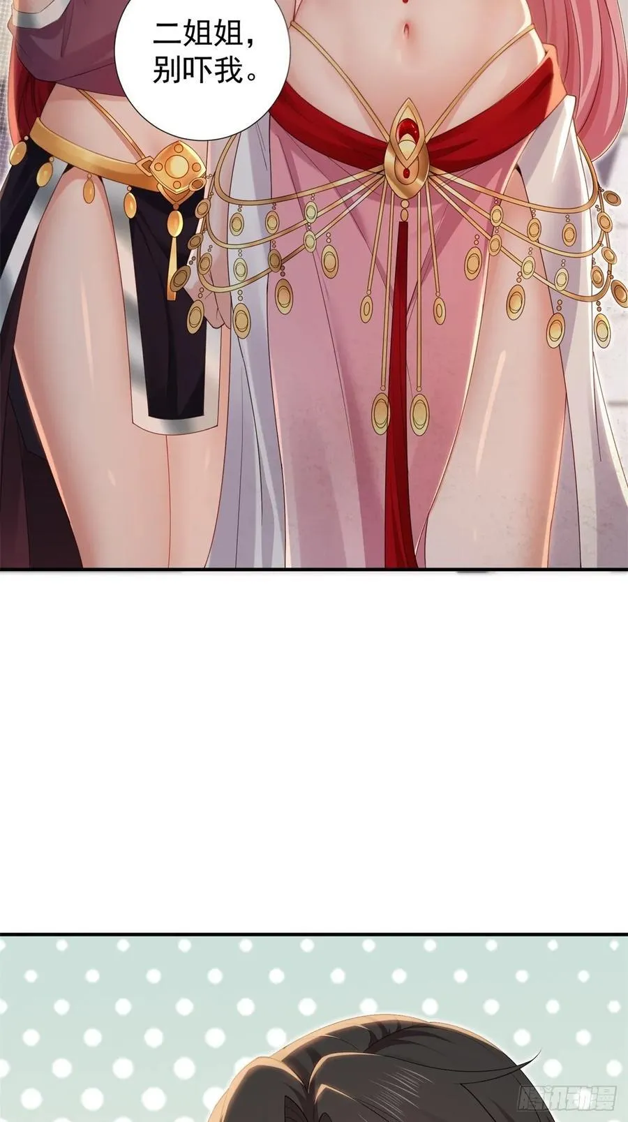 132 第42页