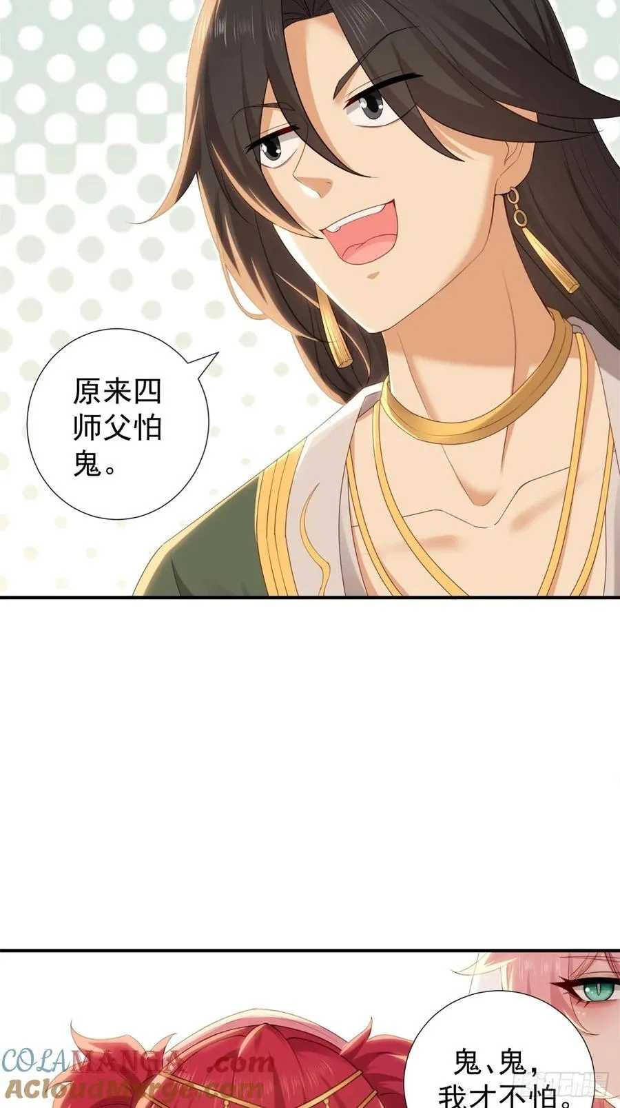 132 第43页