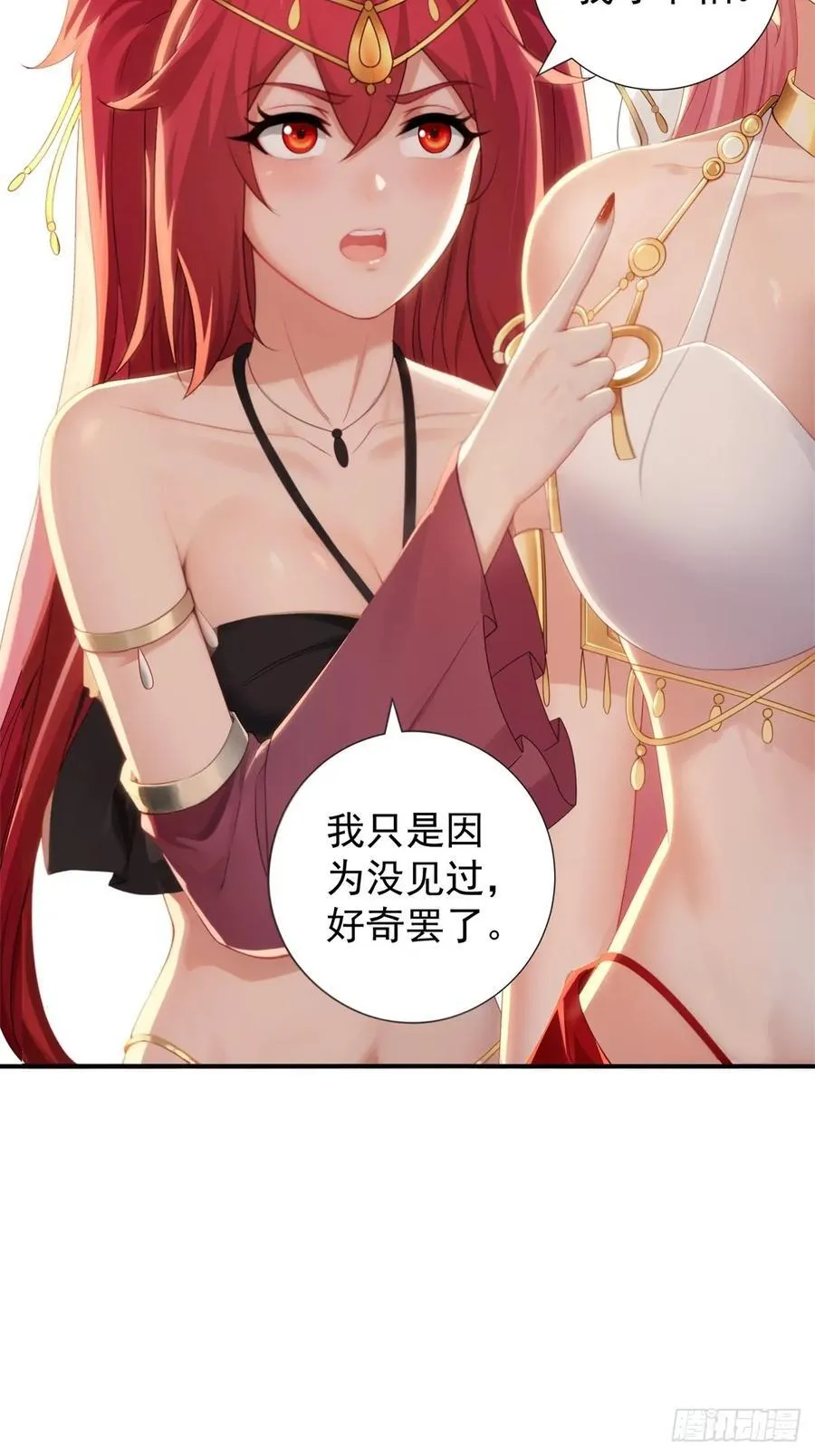 132 第44页