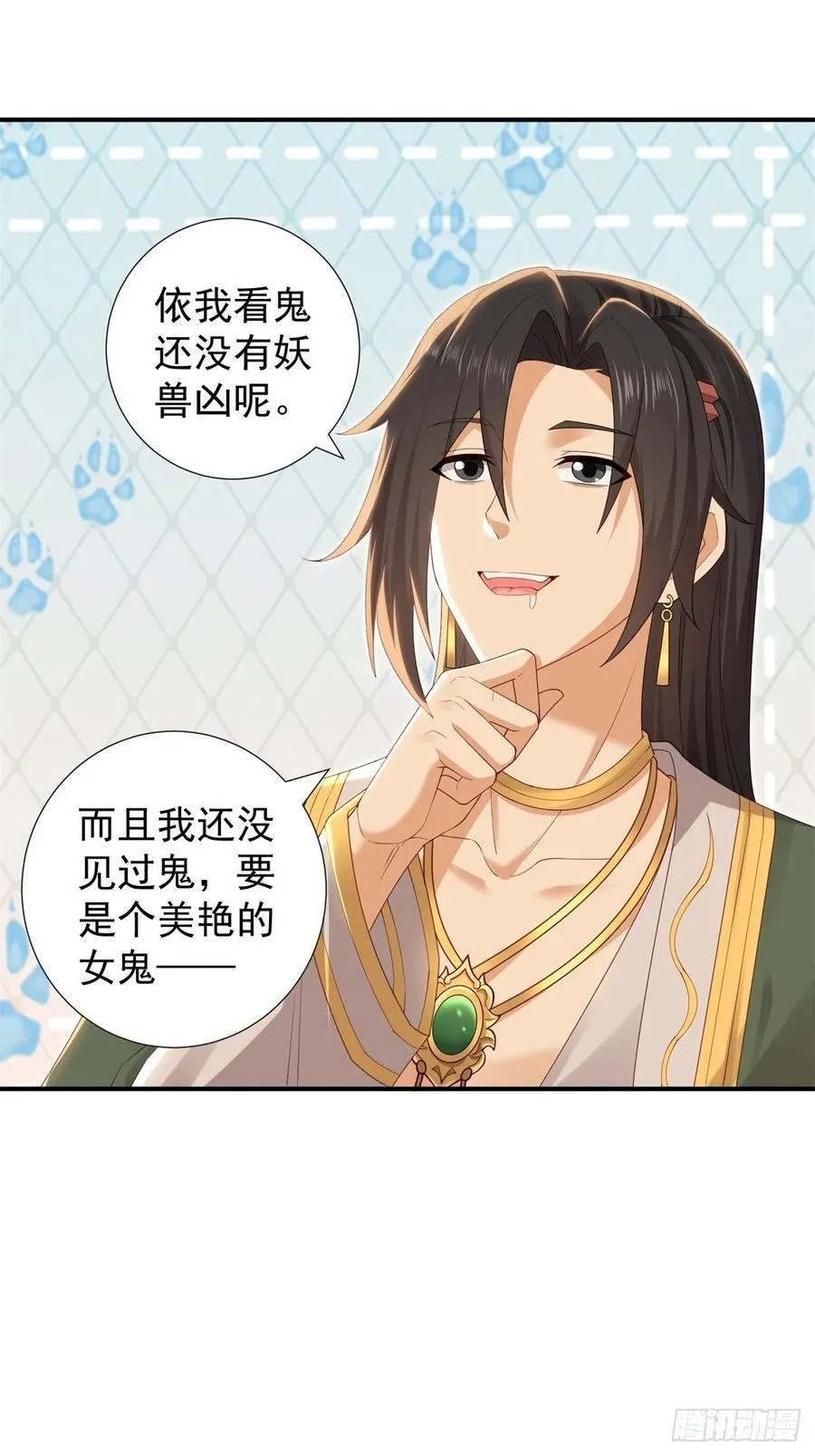 132 第45页