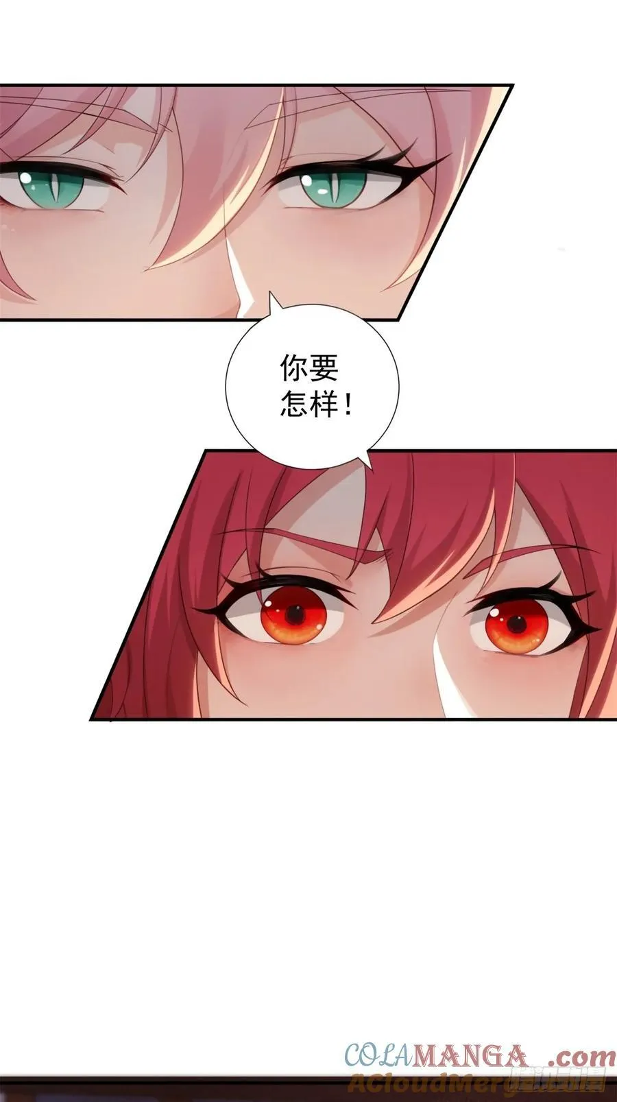 132 第46页