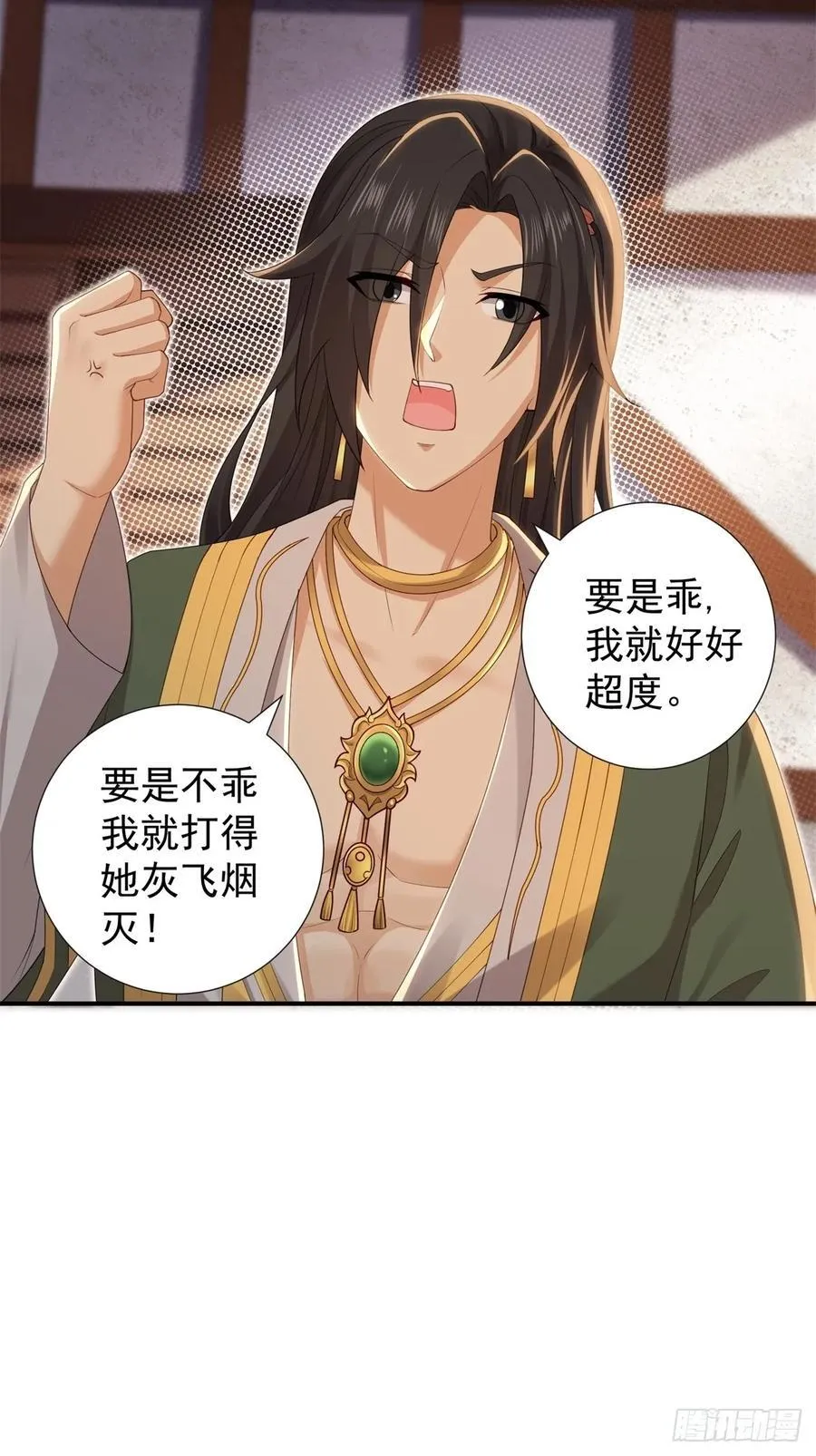 132 第47页