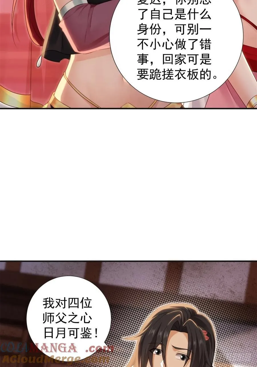132 第49页