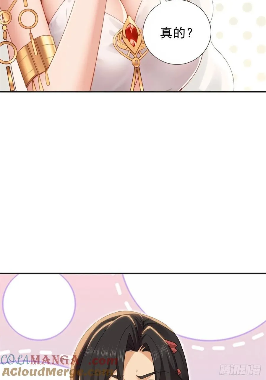 132 第52页