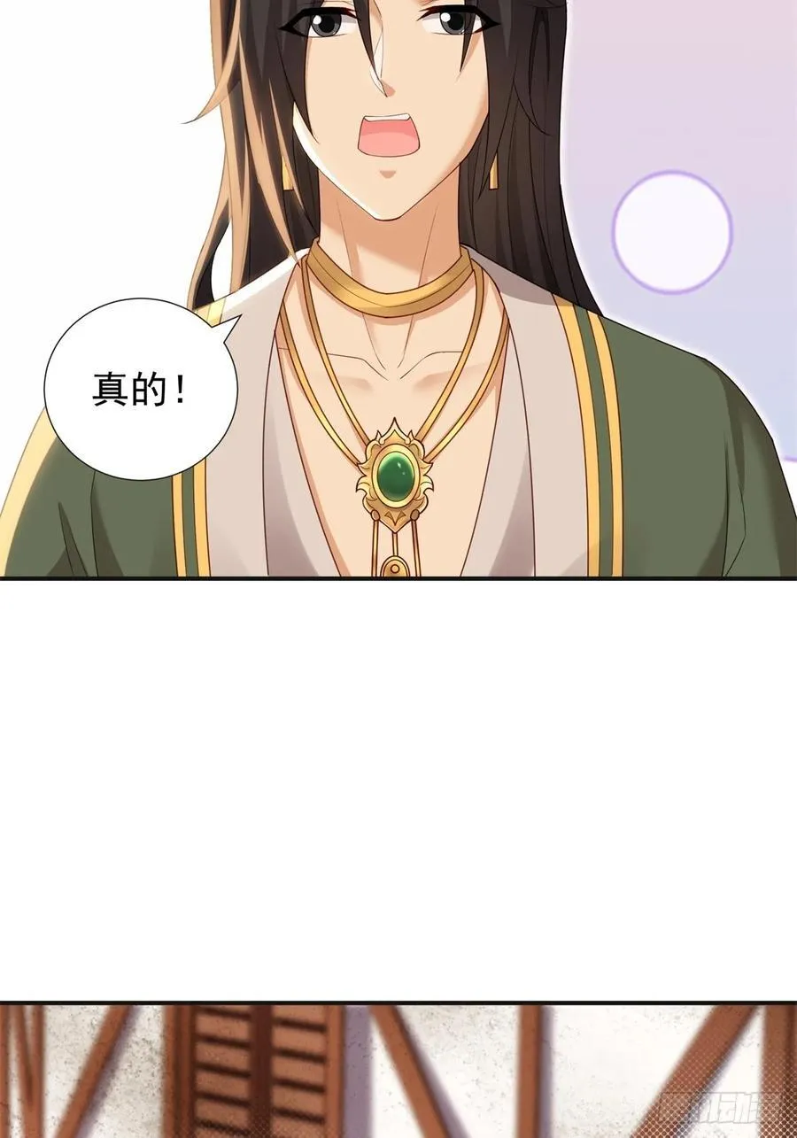 132 第53页