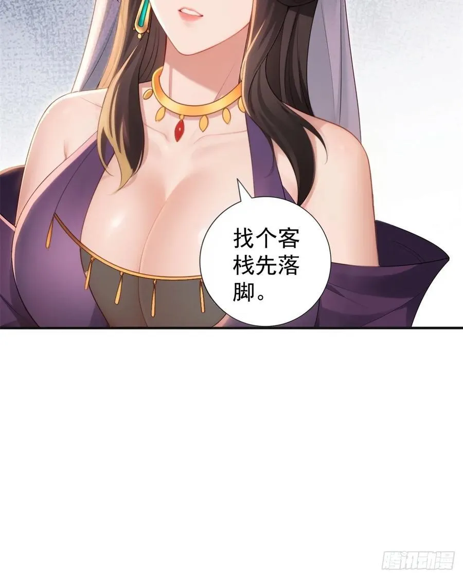 132 第56页