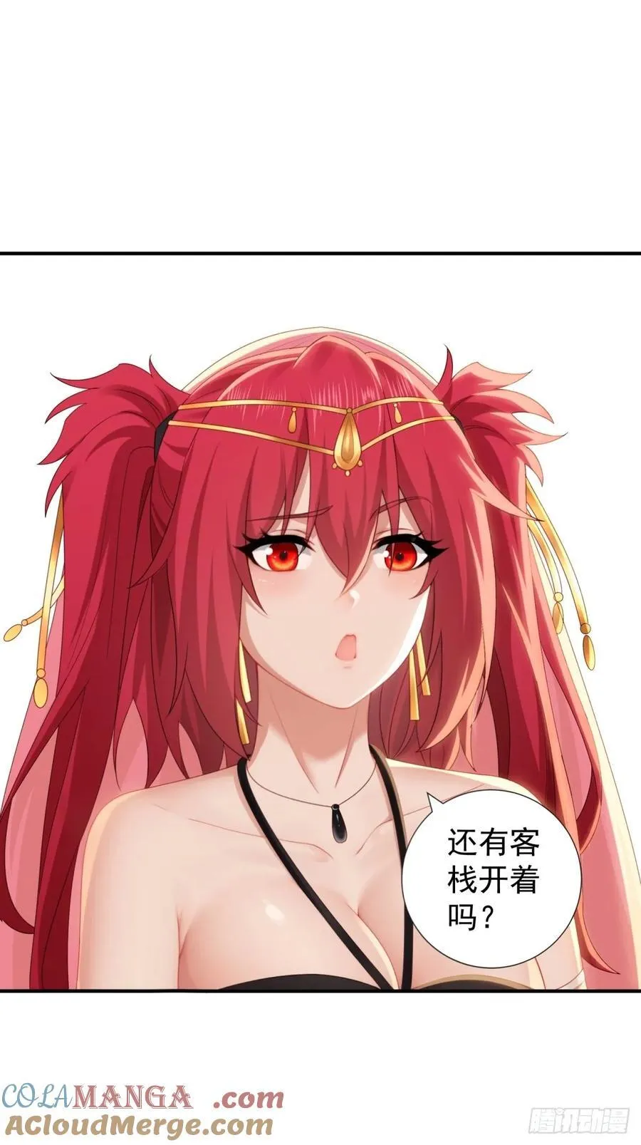 132 第58页