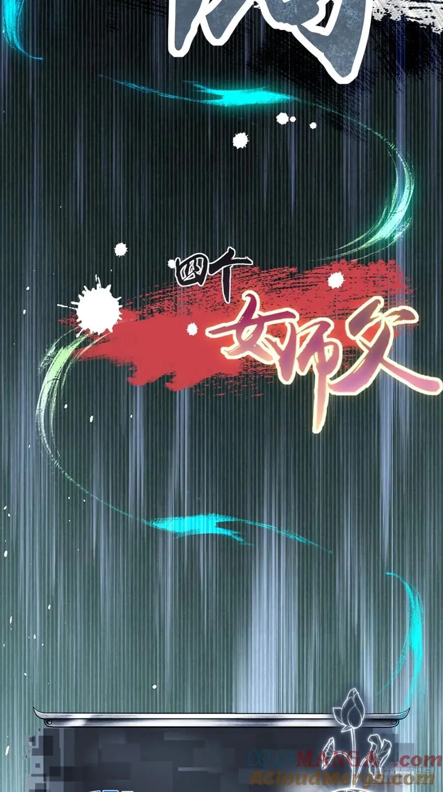 132 第64页