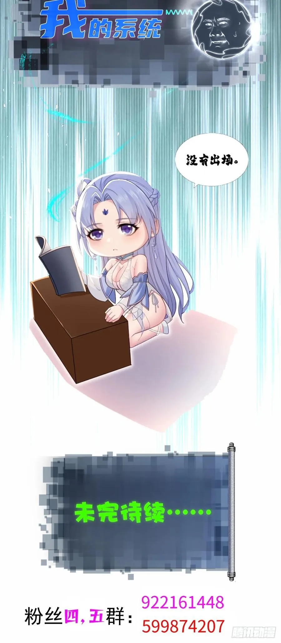 132 第65页