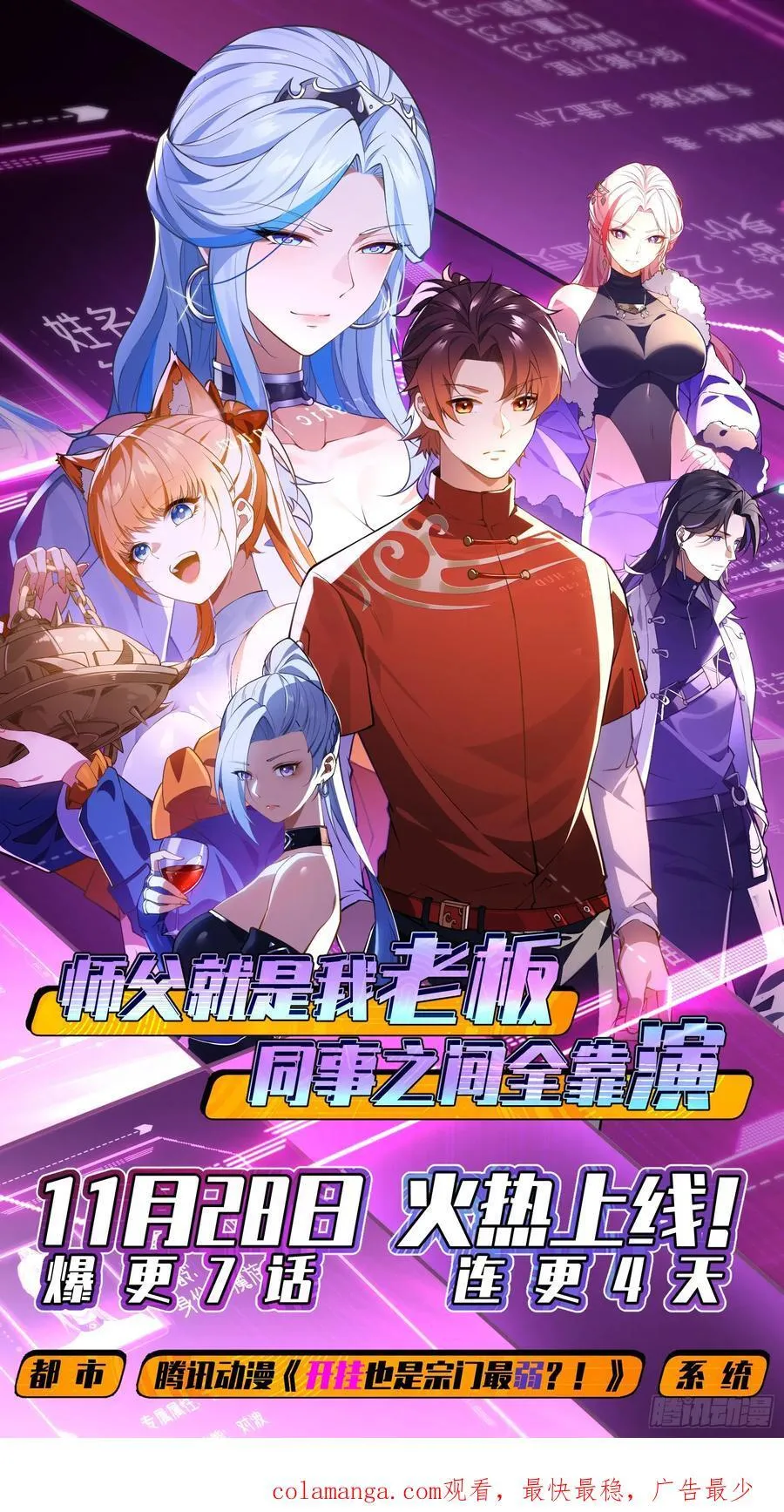 132 第66页