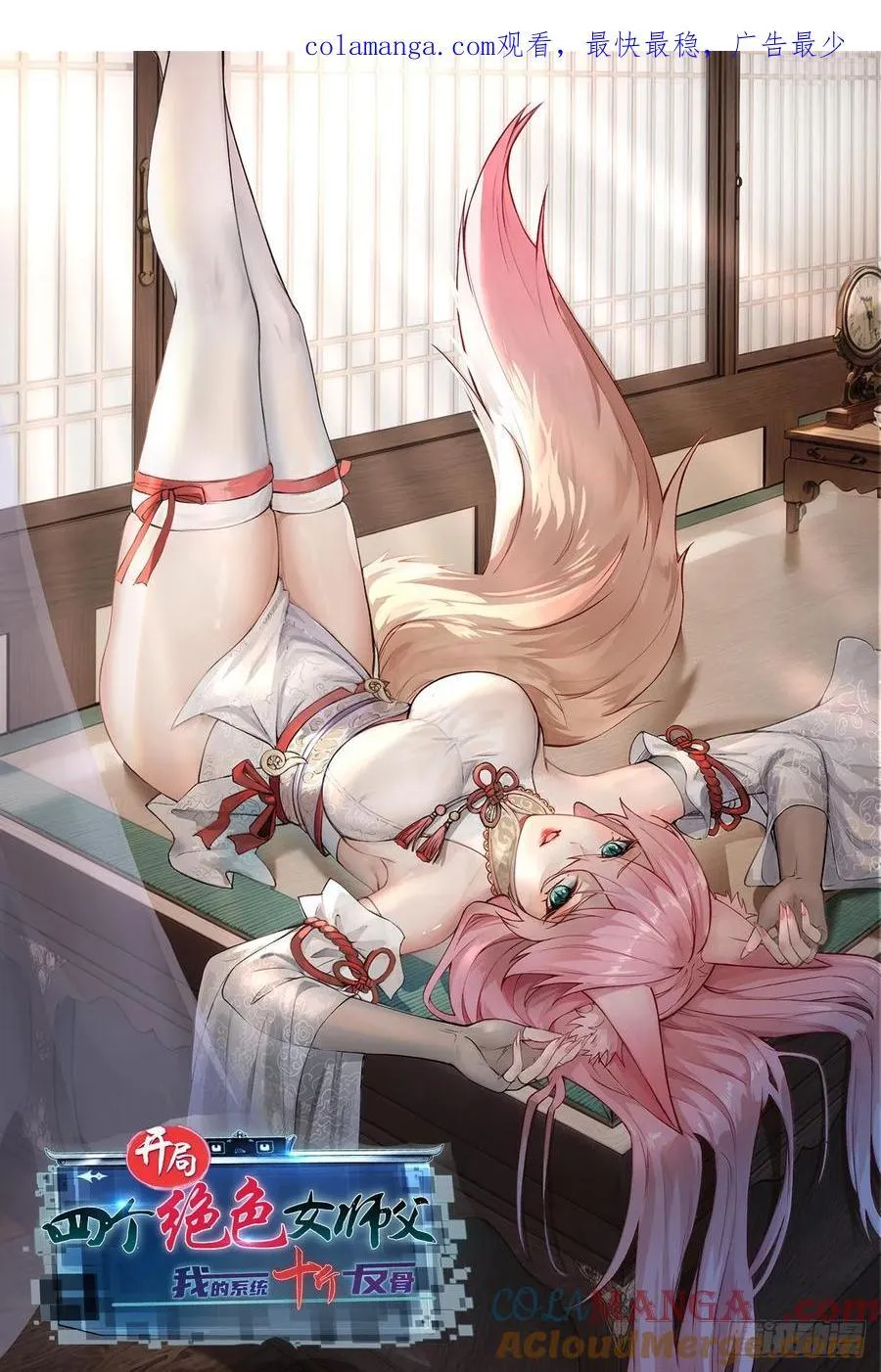 132 第67页