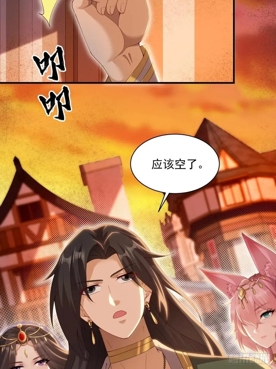 133 第5页