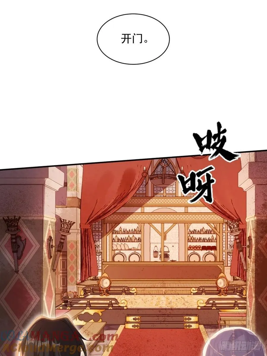 133 第7页
