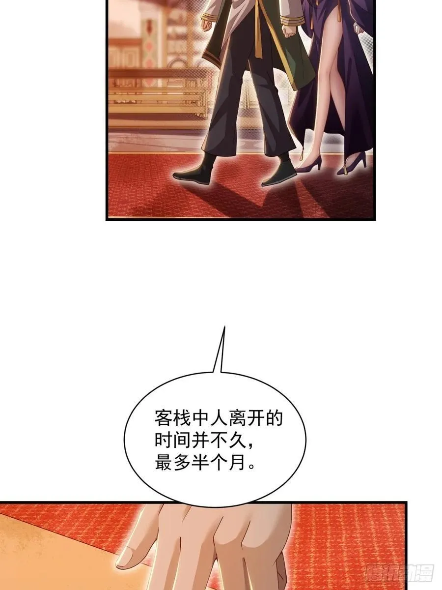 133 第9页