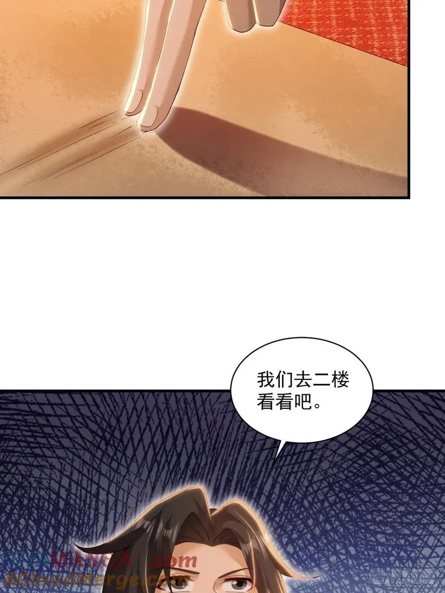 133 第10页