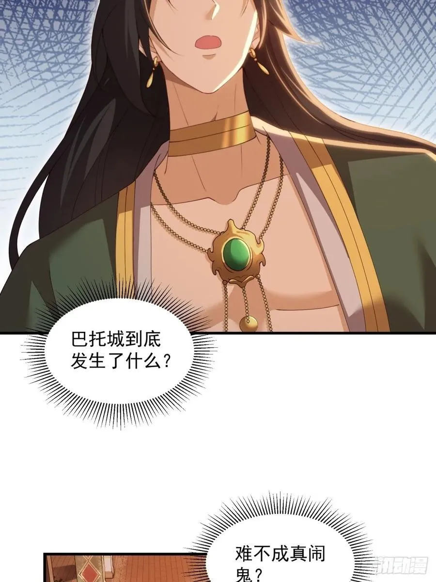 133 第11页