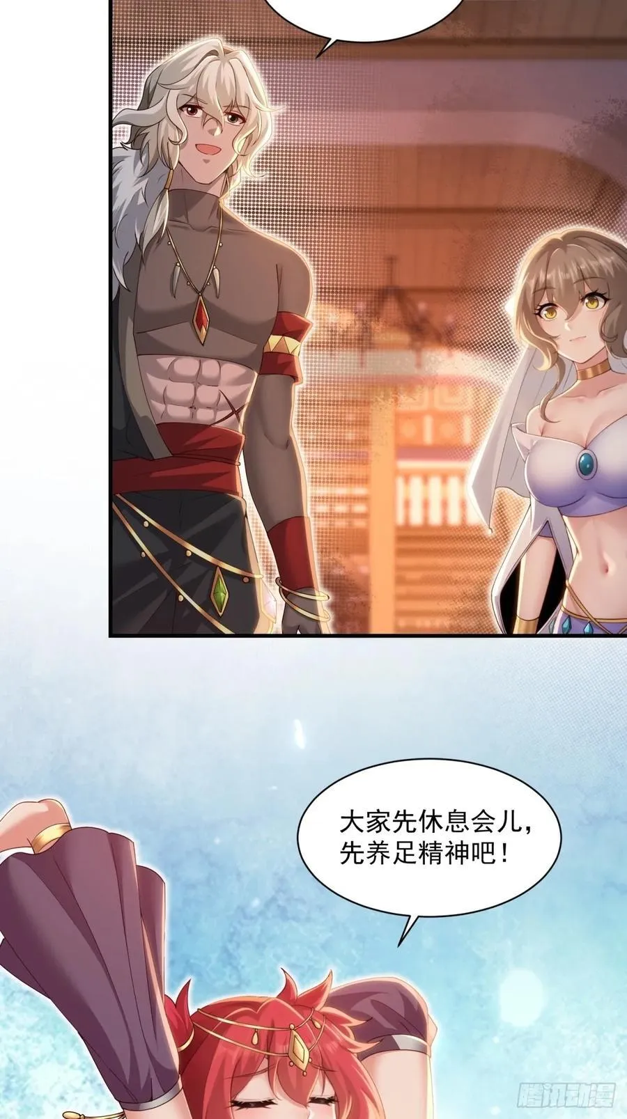 133 第15页