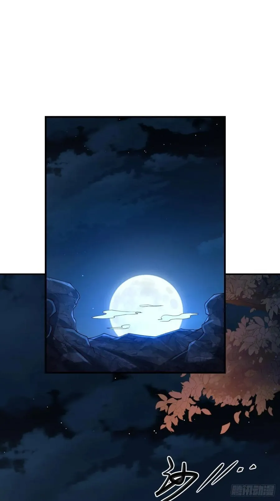 133 第17页